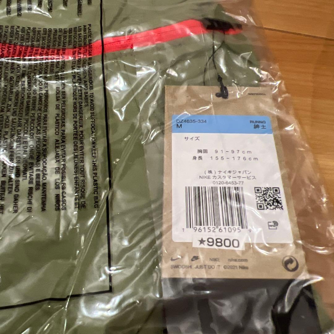 新品　NIKE ウインドブレーカーセット　上下　M