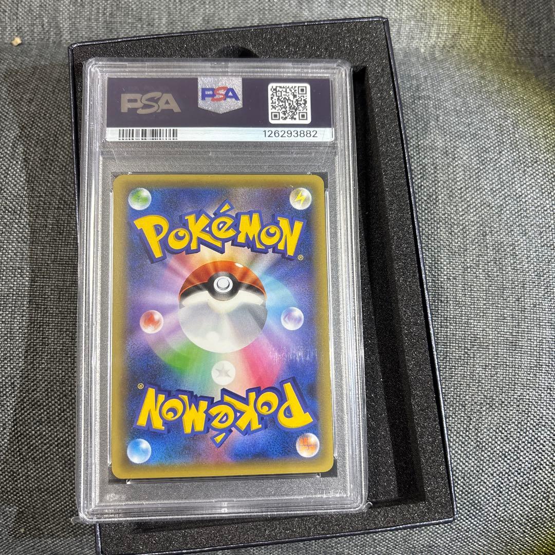週末価格ピカチュウ 藤田ニコル　 PSA10 ポケキュン