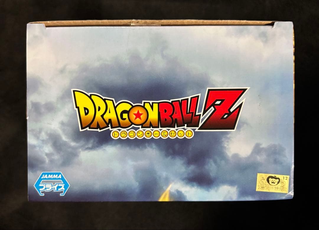 ドラゴンボール MSP スーパーサイヤ人トランクス　未開封