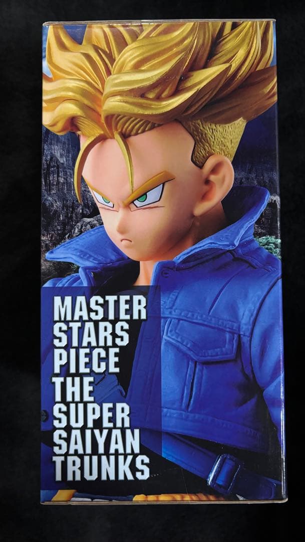 ドラゴンボール MSP スーパーサイヤ人トランクス　未開封