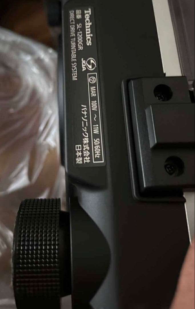 Technics SL-1200GR-S 2台セット ortofon 針付き