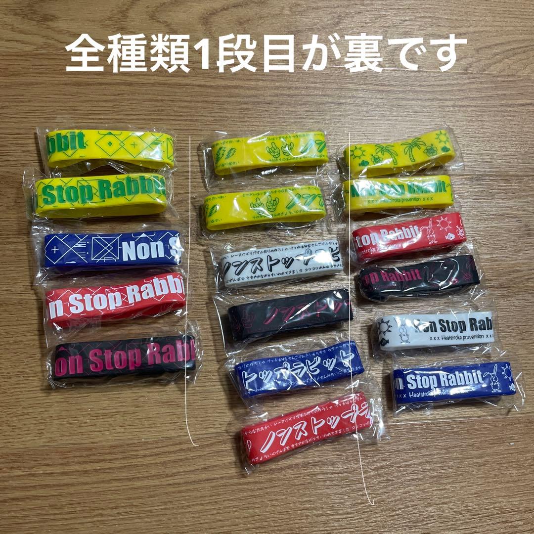 Non Stop Rabbit ノンラビ　グッズ