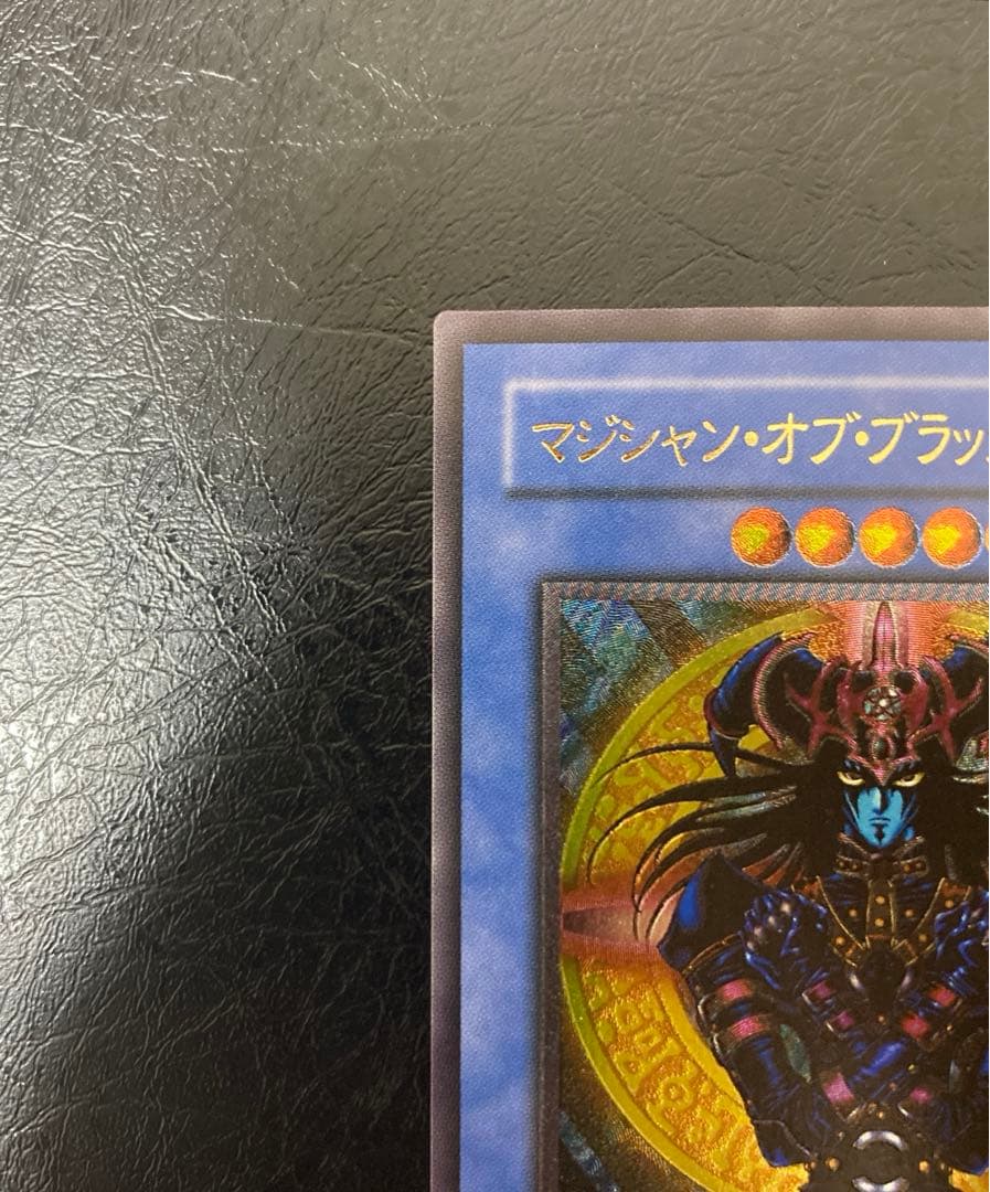 ヤマダ