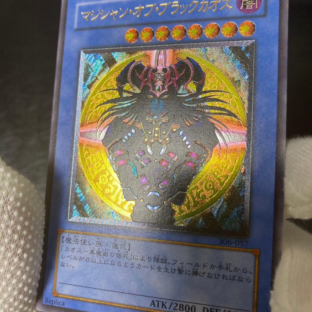 ヤマダ