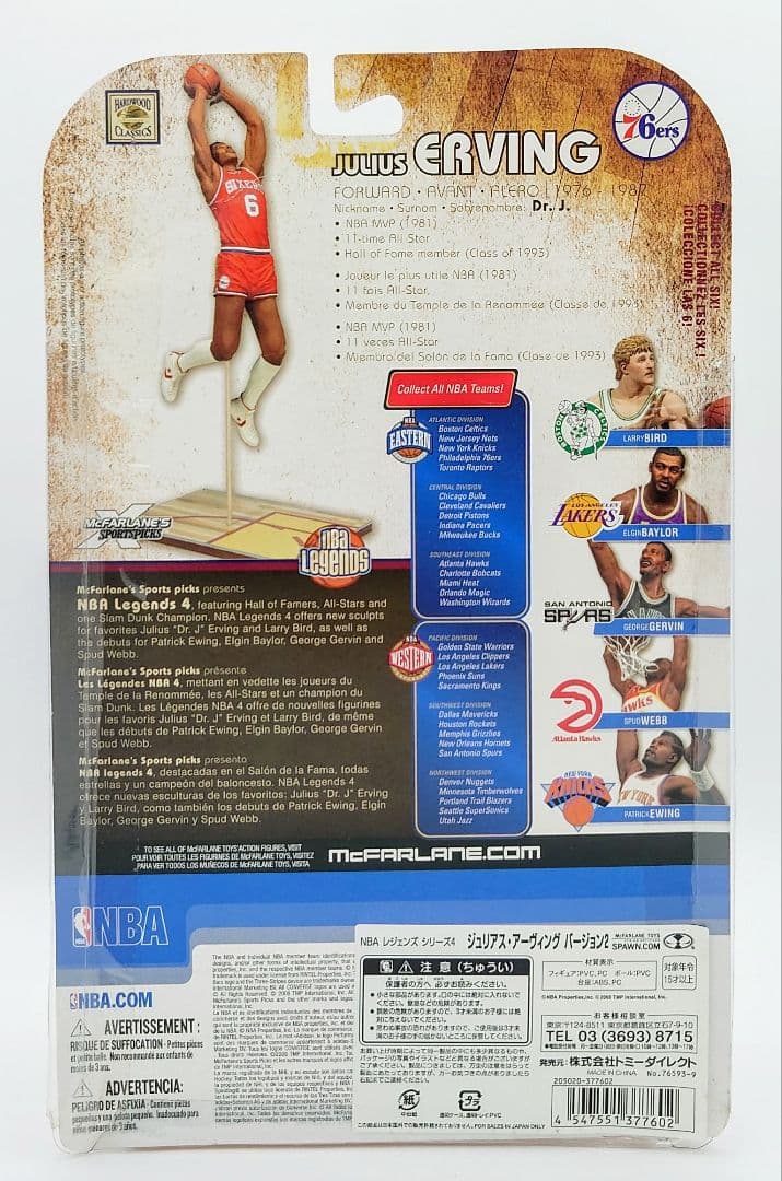 【超希少】mcfarlane NBA JULIUS ERVING