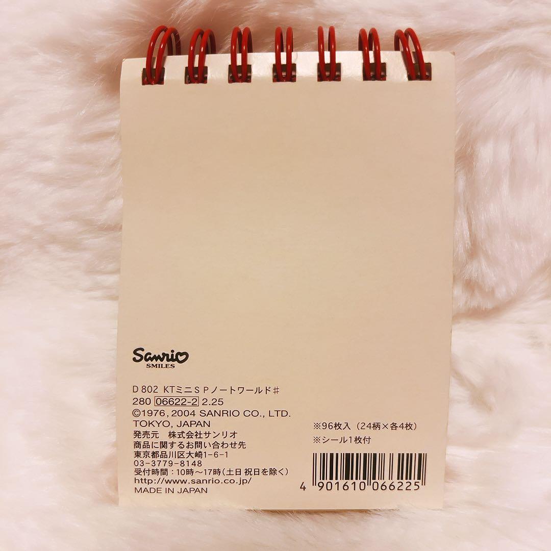 希少レア　ハローキティ　平成レトロ　レターセット　メモ　ノート