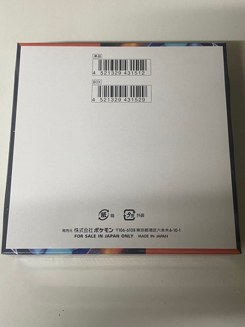 【シュリンク付き】ポケモンカード　インフェルノx box 新品　未開封