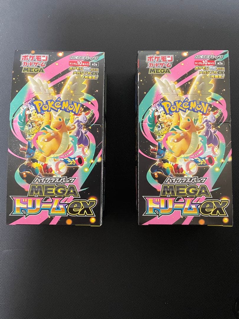 ポケカ メガドリームEX シュリンクなしペリペリあり＋カイリュー色々6枚セット