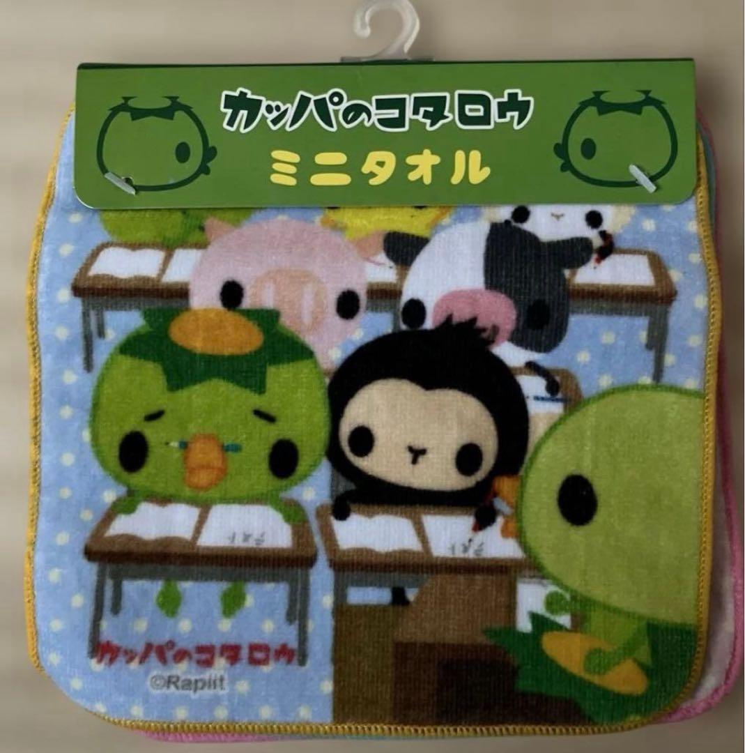 【超貴重】カッパのコタロウ　グッズ３点セット