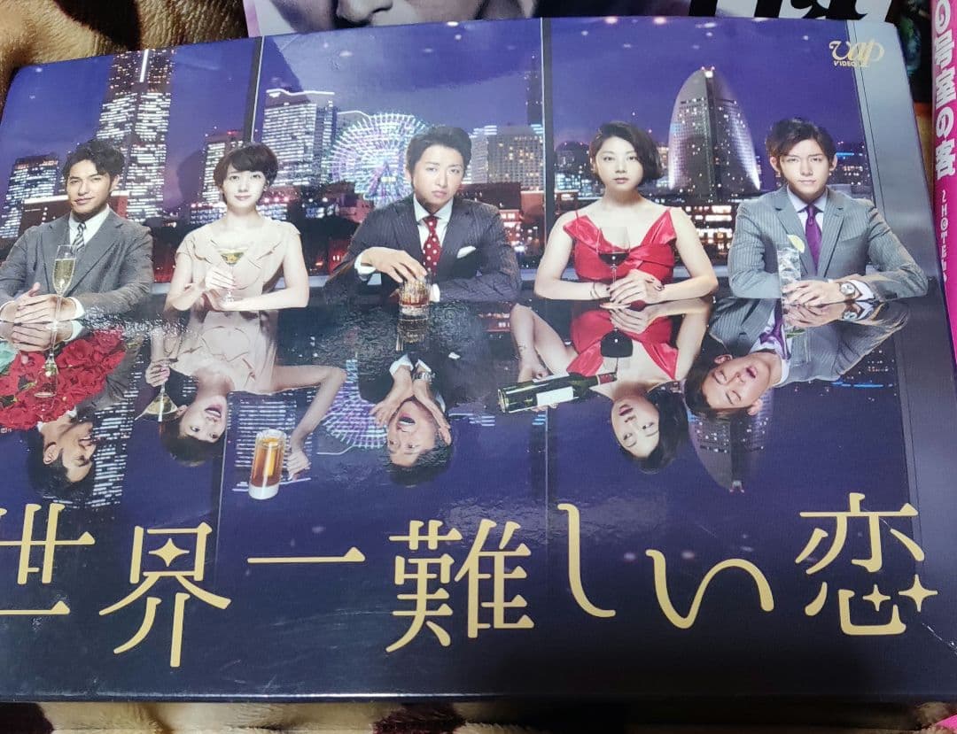 嵐大野智主演DVD まとめ売り