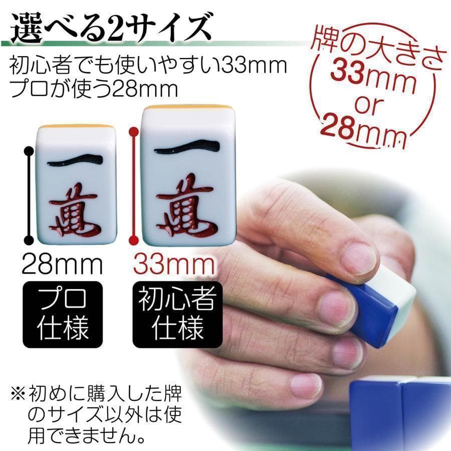 離島全自動麻雀卓 家庭用 折りたたみ 麻雀ボート付き28mm R2120