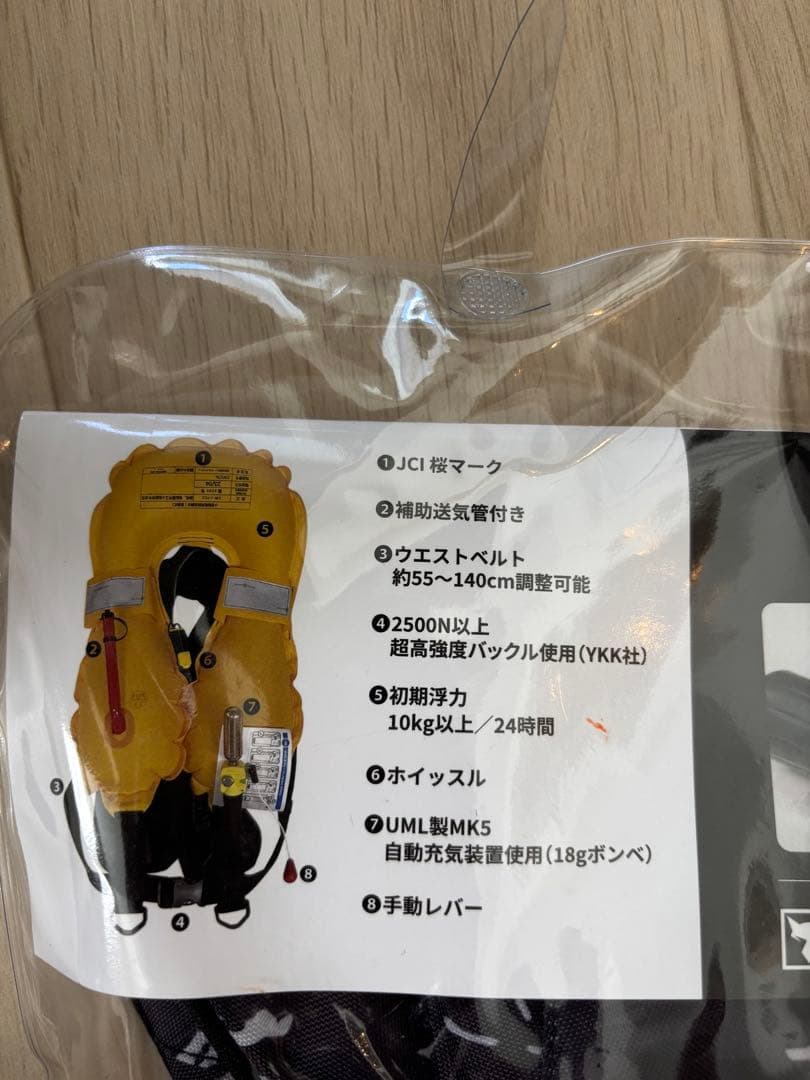 ジャッカル JACKALL JK自動膨張ライフジャケット-JF03 Aタイプ 遊