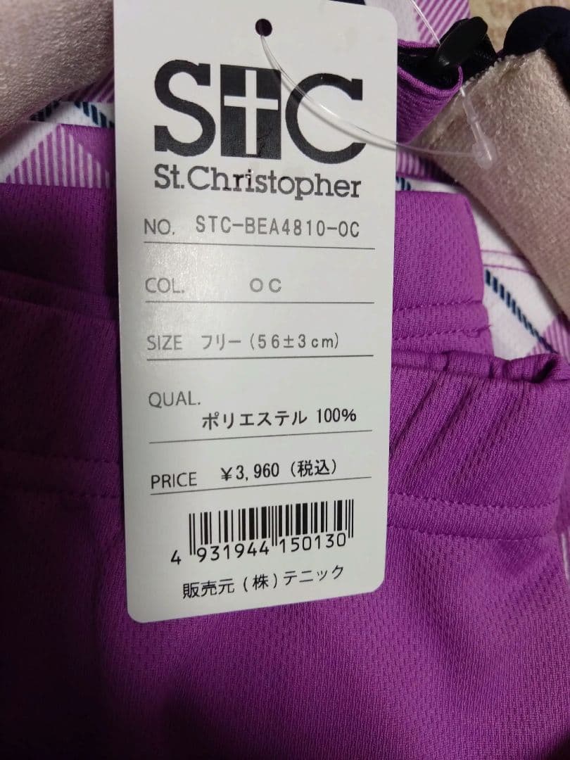 新品！St. Christopher テニスウェアセット L 紫