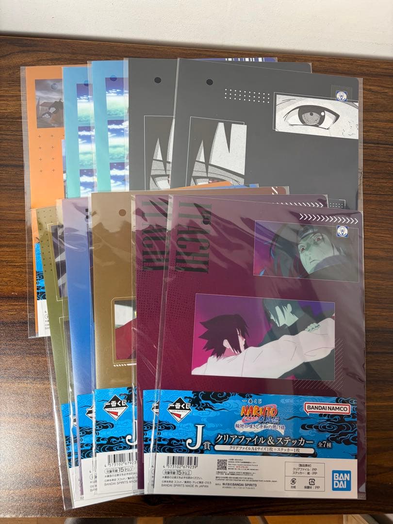 一番くじ NARUTO-ナルト- 疾風伝 輪廻の嘆きと平和の懸け橋 まとめ売り