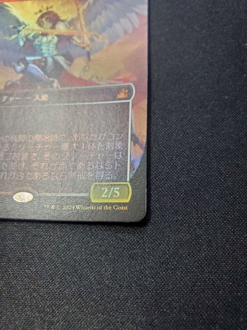 【MTG】正義の模範、オレリア/ボーダーレスFoil/日本語1枚