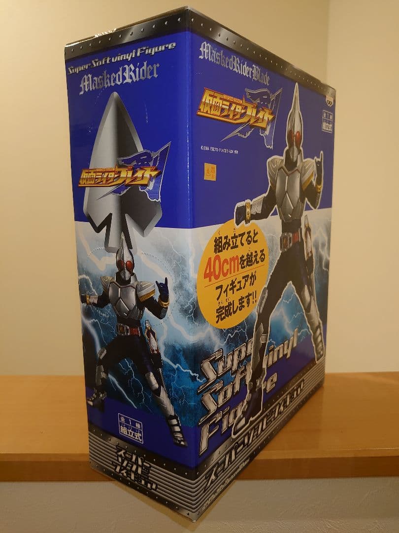 仮面ライダー ＆仮面ライダーブレイド・スーパソフビフィギュア