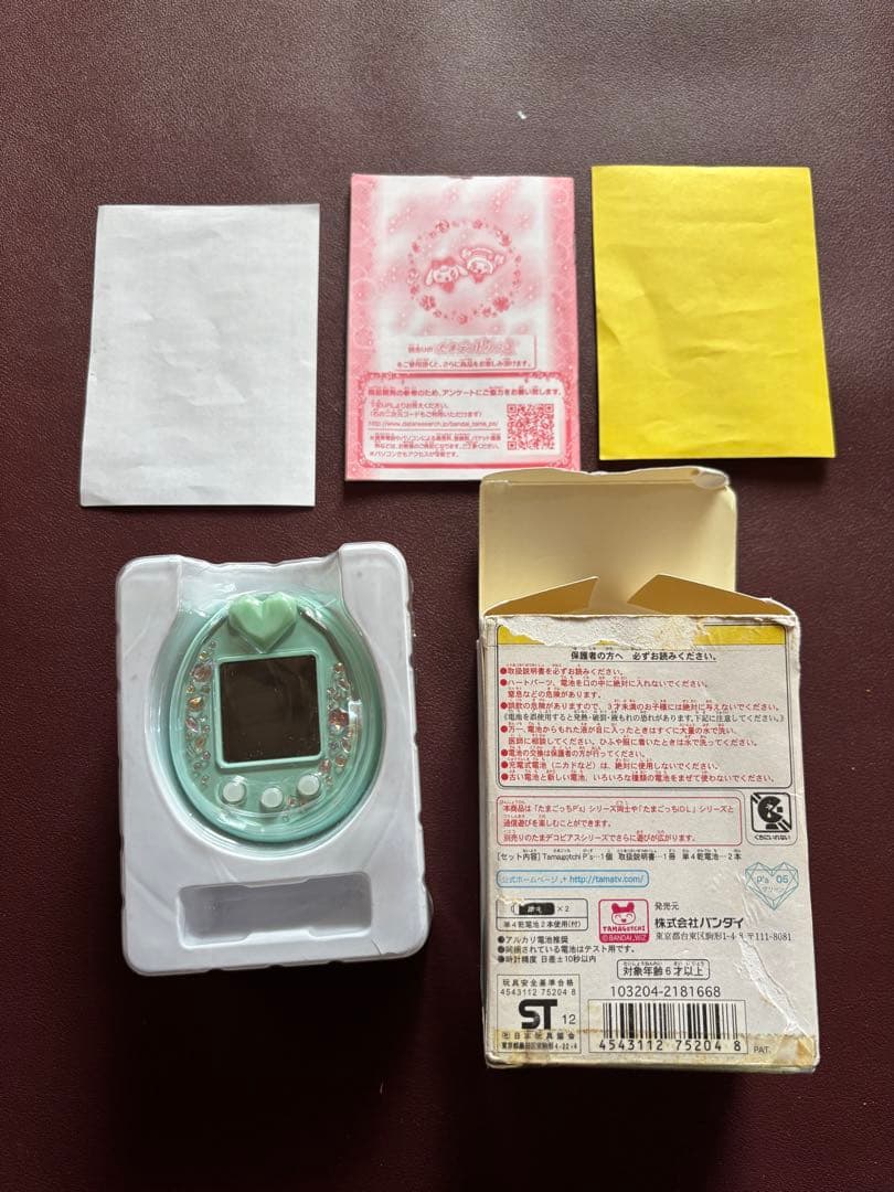バンダイ たまごっちピース tamagotchi p's グリーン