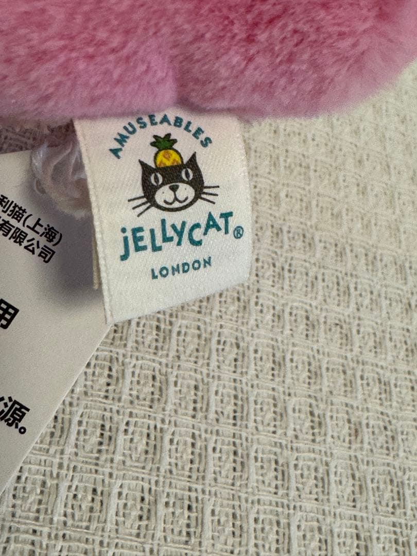  アミューザブル コレット ハート マカロン ぬいぐるみ 新品
