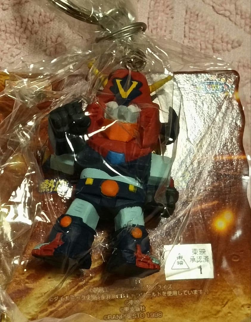 スーパーロボット大戦フィギュアキーホルダー全15種類