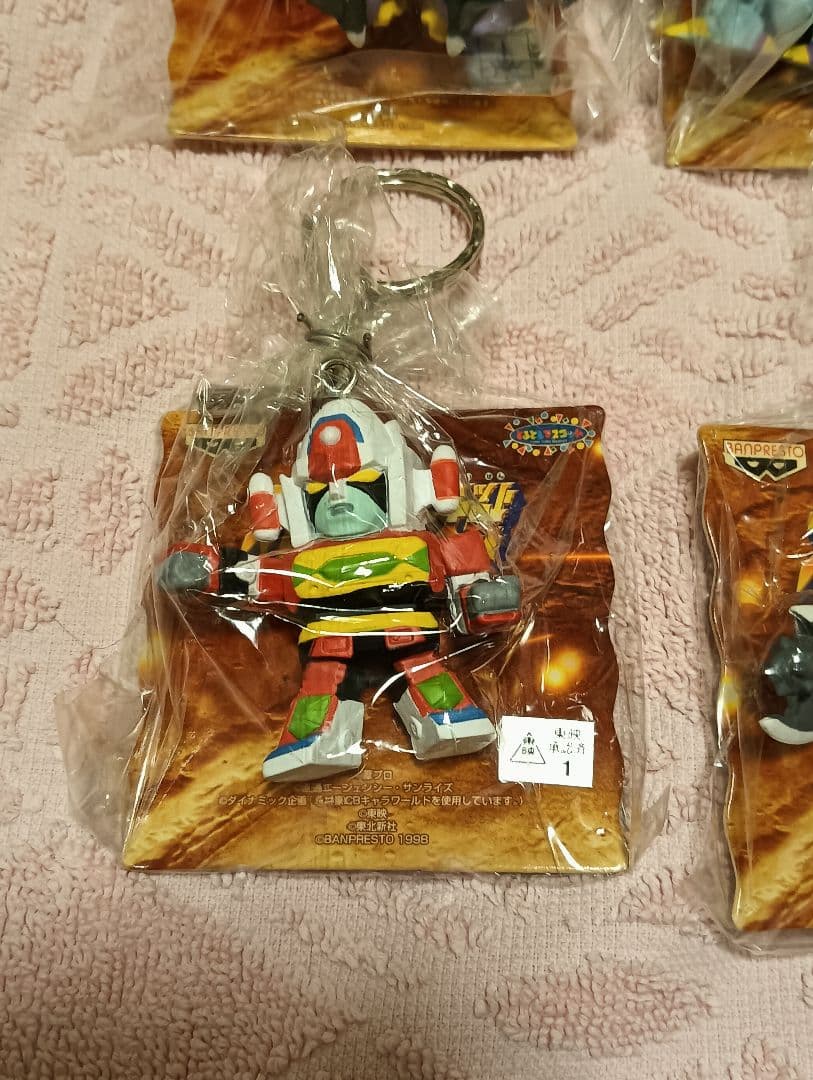 スーパーロボット大戦フィギュアキーホルダー全15種類