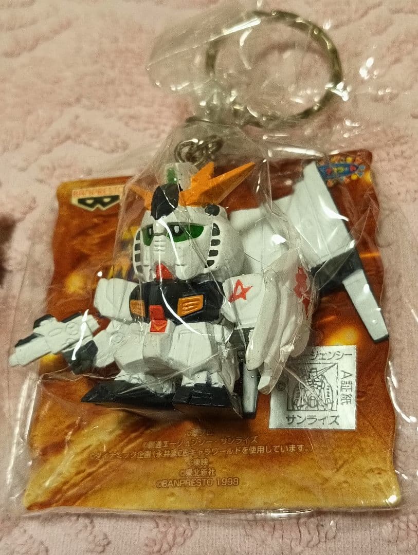 スーパーロボット大戦フィギュアキーホルダー全15種類