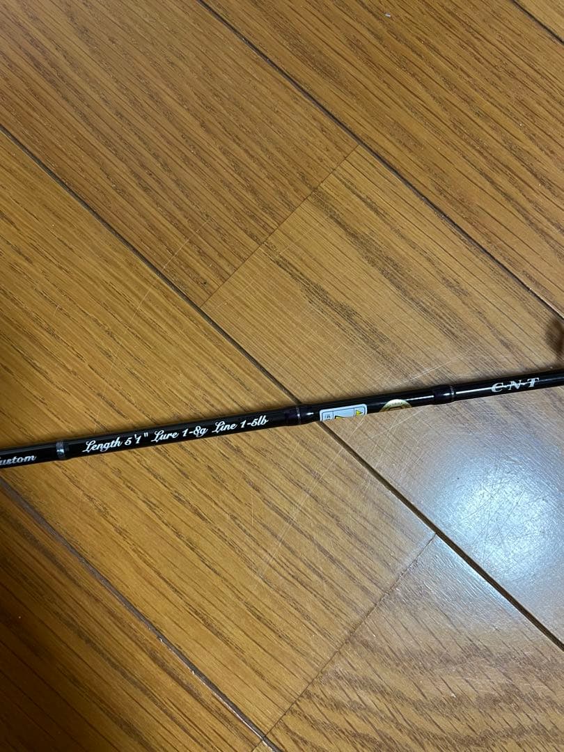 テンリュウ　レイズ　542sl スペクトラ　51LL