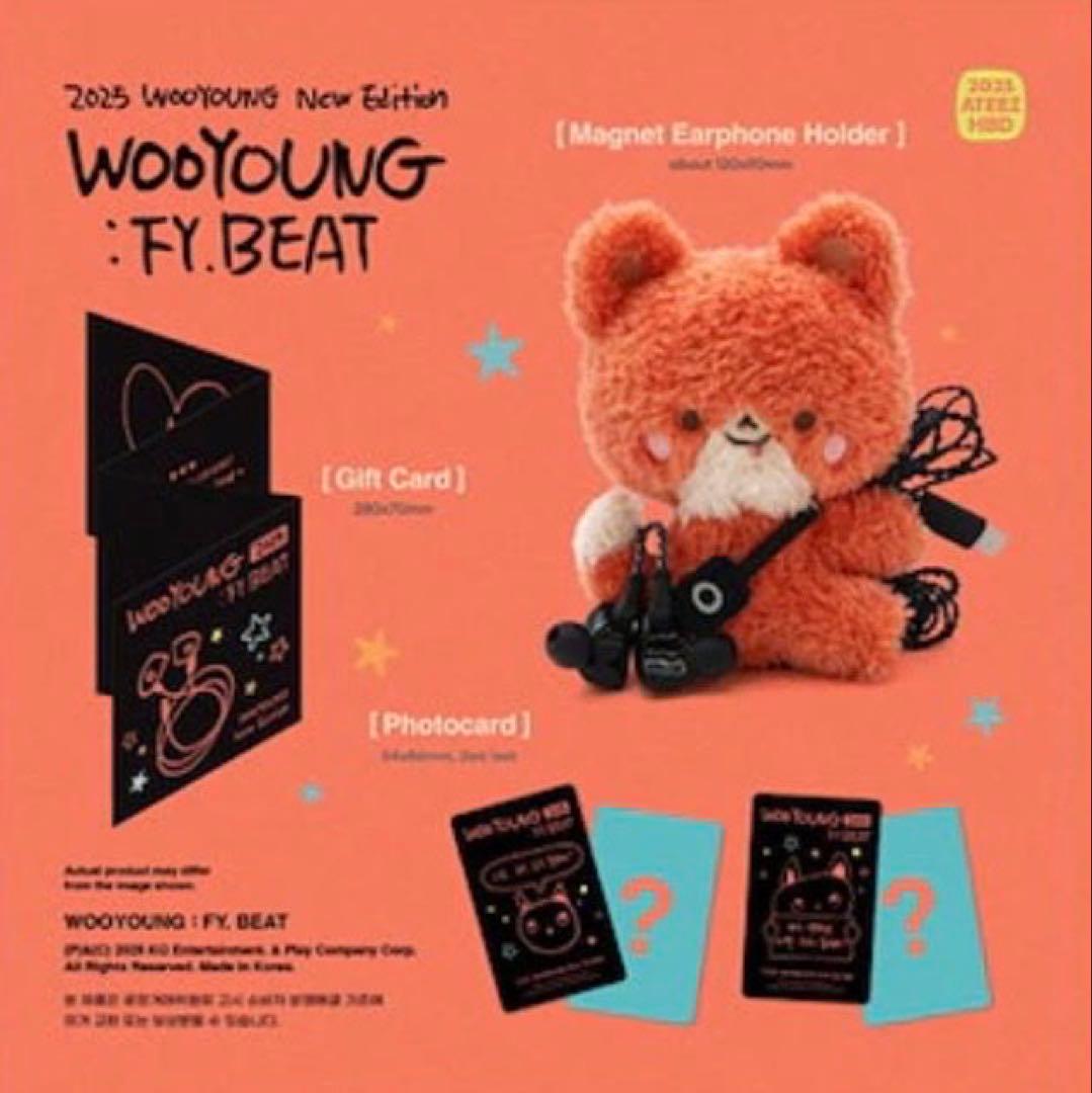 ATEEZ ウヨン　MD 未開封