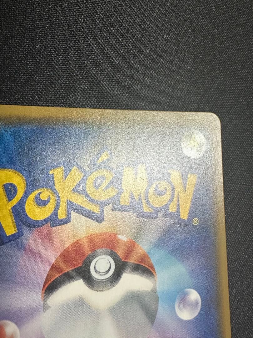 ポケモンカード　TVリポーター　SR