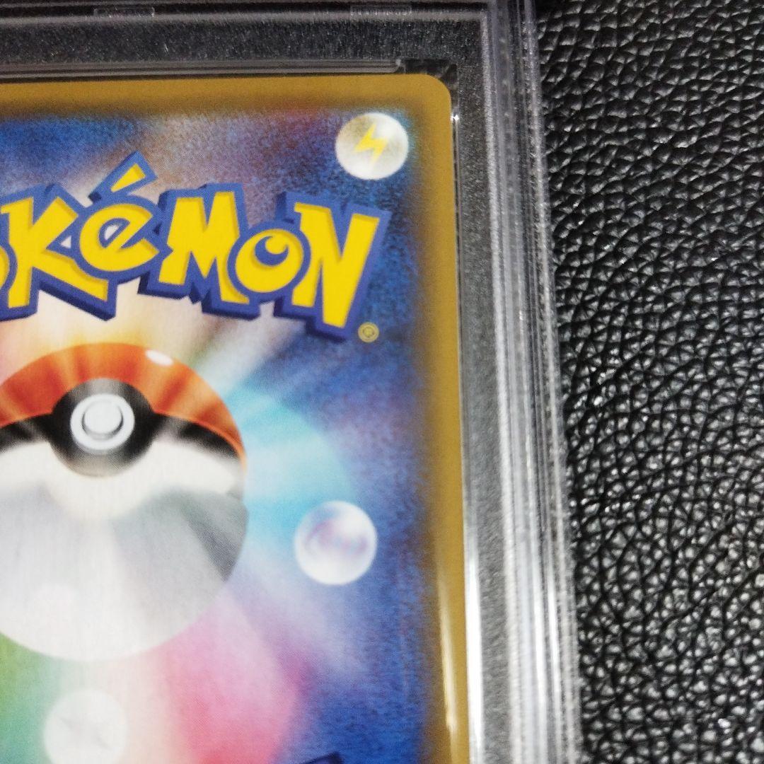 ポケモンカード マリィ SR PSA10 シールド
