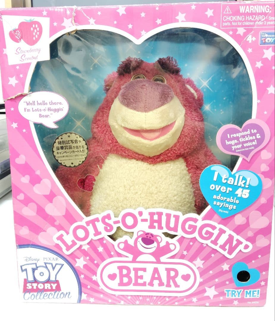 LOTS-O-HUGGIN' BEAR ロッツォハグベア トイ・ストーリー