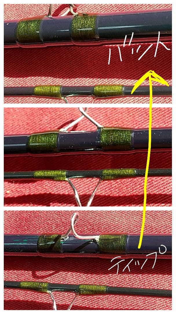 【良品】「Review 」RXII 1510〚15ft #10―11〛