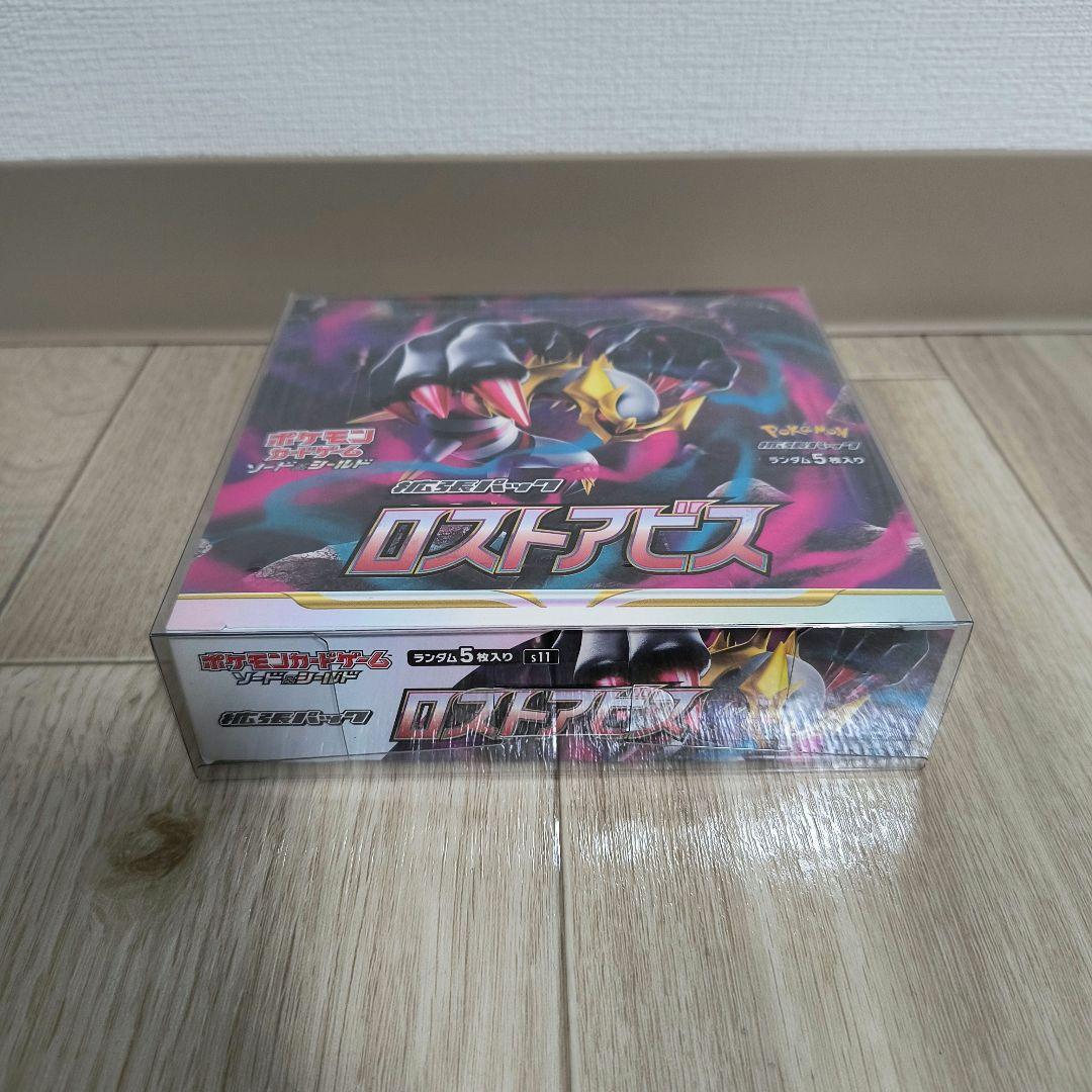 ポケモンカードゲーム ロストアビス 1BOX シュリンク付き