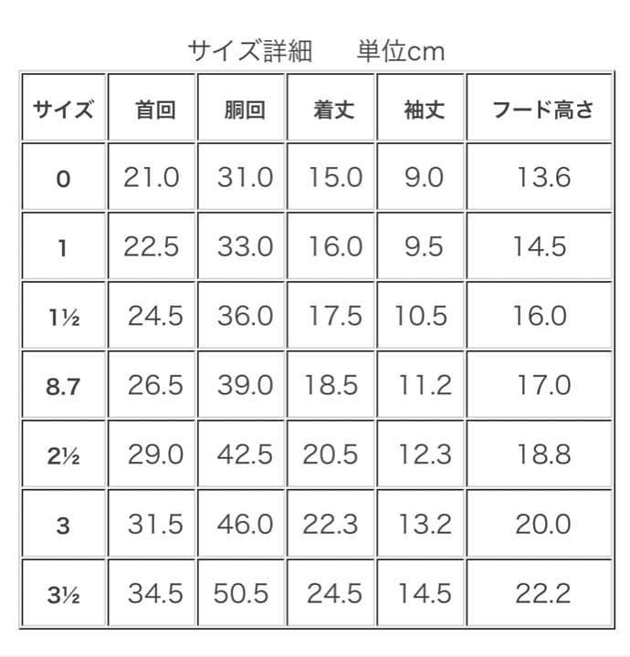 アトリエGG Greige Coat 1