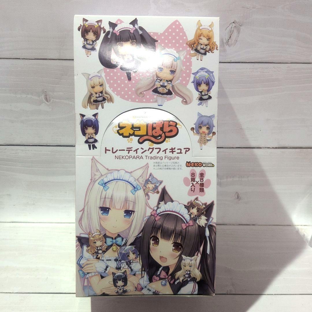 ☆新品☆ ネコぱら トレーディングフィギュア BOX 全8種セット