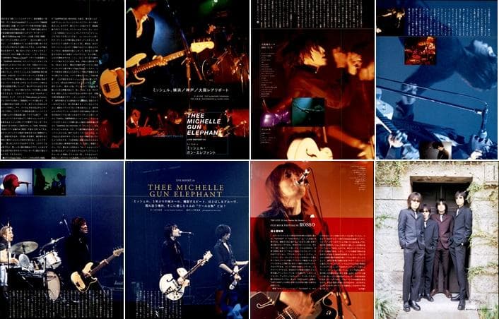 THEE MICHELLE GUN ELEPHANT 切り抜き 350Pデビュー