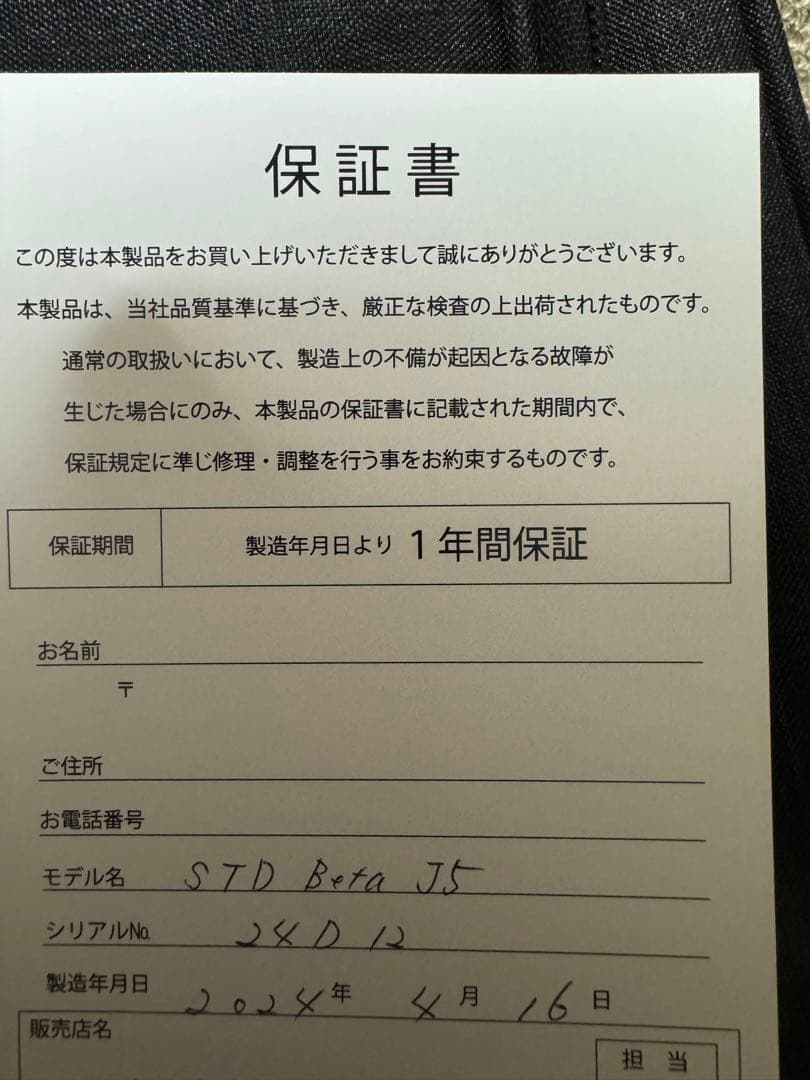 Hiro様専売品Black Smoker Standard Series