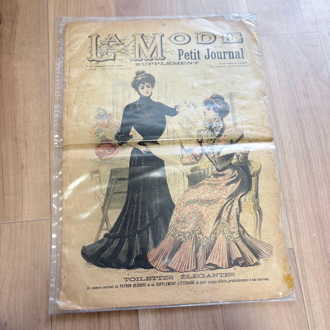 【希少】アンティーク 1899年 La Mode 印刷物 19世紀のファッション