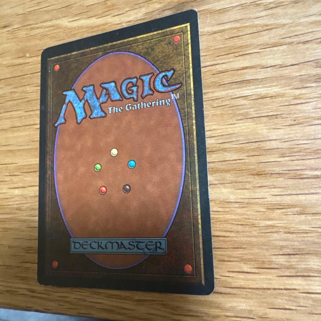 Tundra 3ED リバイズド MTG デュアルランド