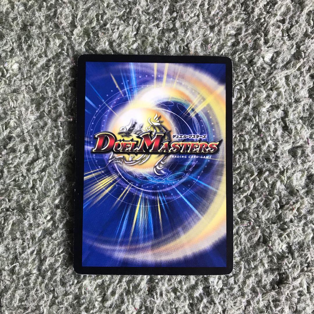 デュエルマスターズ ゴレン・キャノン