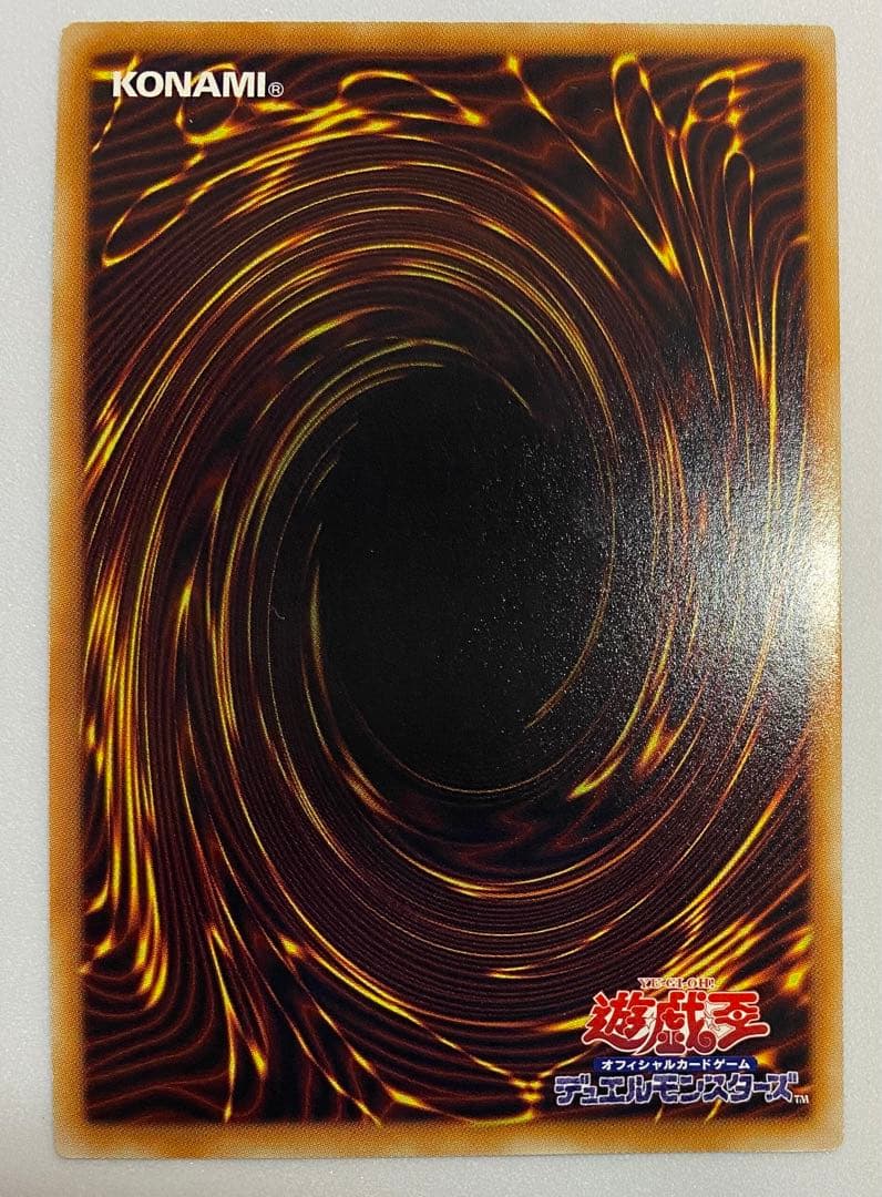 【即購入OK】三幻神　ゴールドシークレット　3枚セット