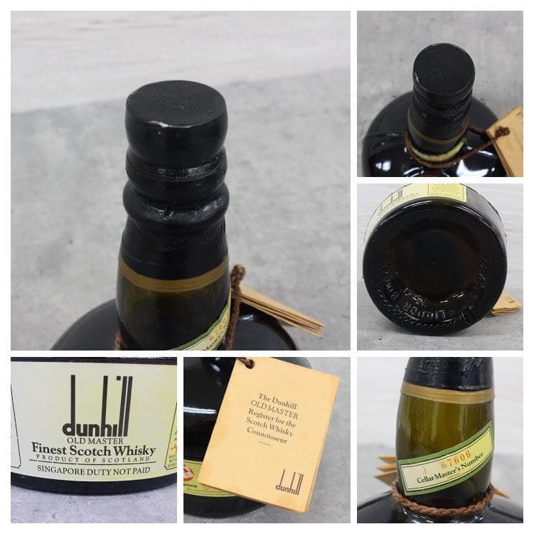 ◇未開栓 ウイスキー4本セット オールド リザーブ ローヤル ダンヒル
