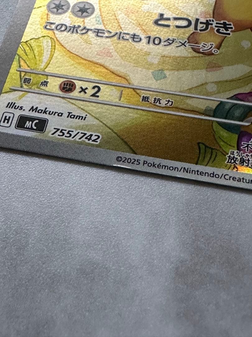 ポケカ ポケモンカード スタートデッキ100 8セット