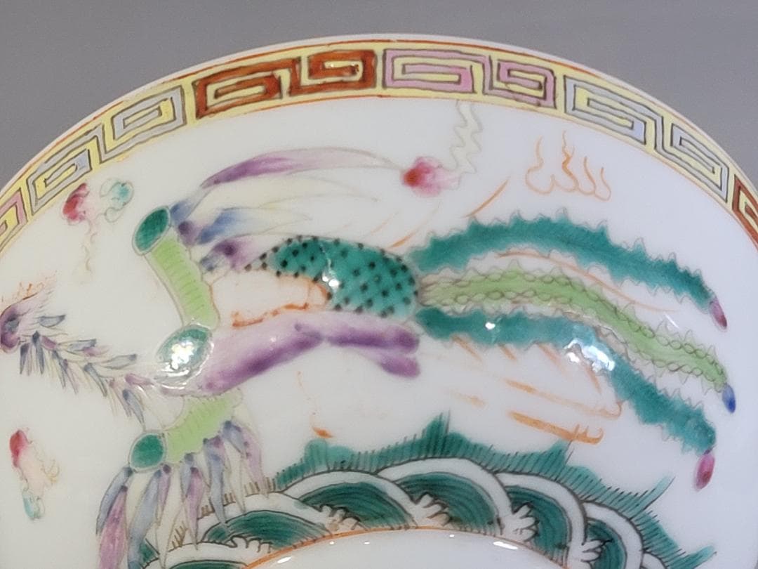古美術 中国 色絵 鳳龍紋 碗 光緒年製