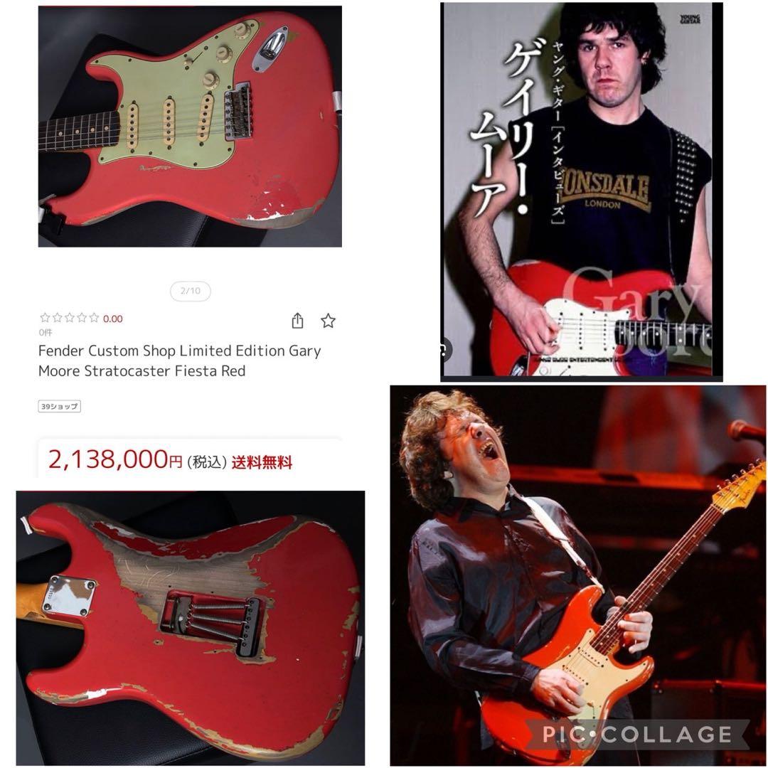 最終価格　Fender オールラッカー　レリック　ゲイリームーア　1961