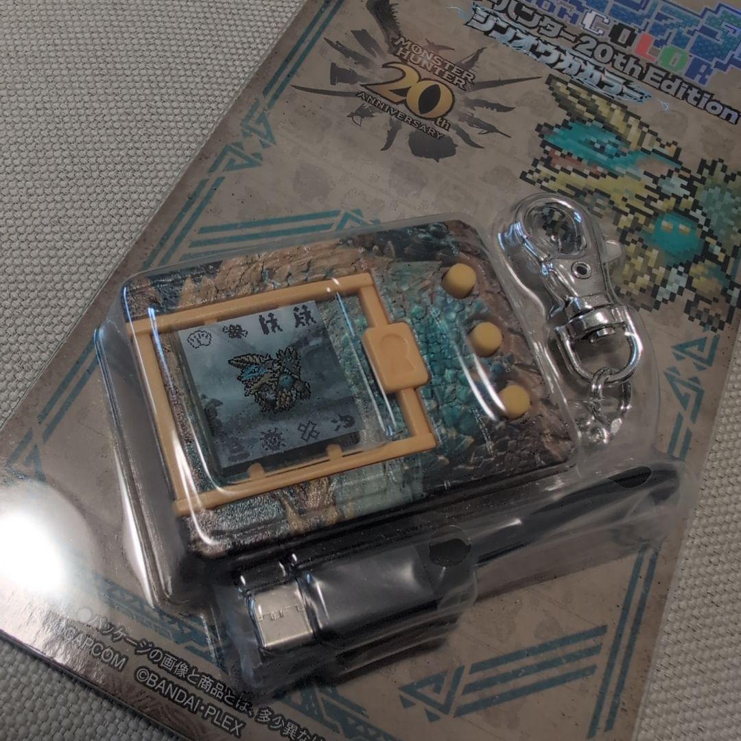 デジタルモンスター　モンスターハンター 20th Edition ジンオウガ