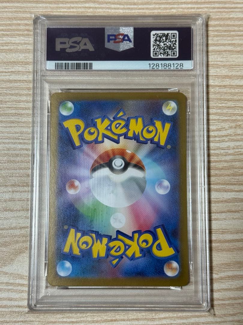メガサーナイト ex MUR PSA10