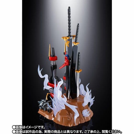 超合金魂 GX-46R ダイゼンガー＆アウセンザイター 未開封
