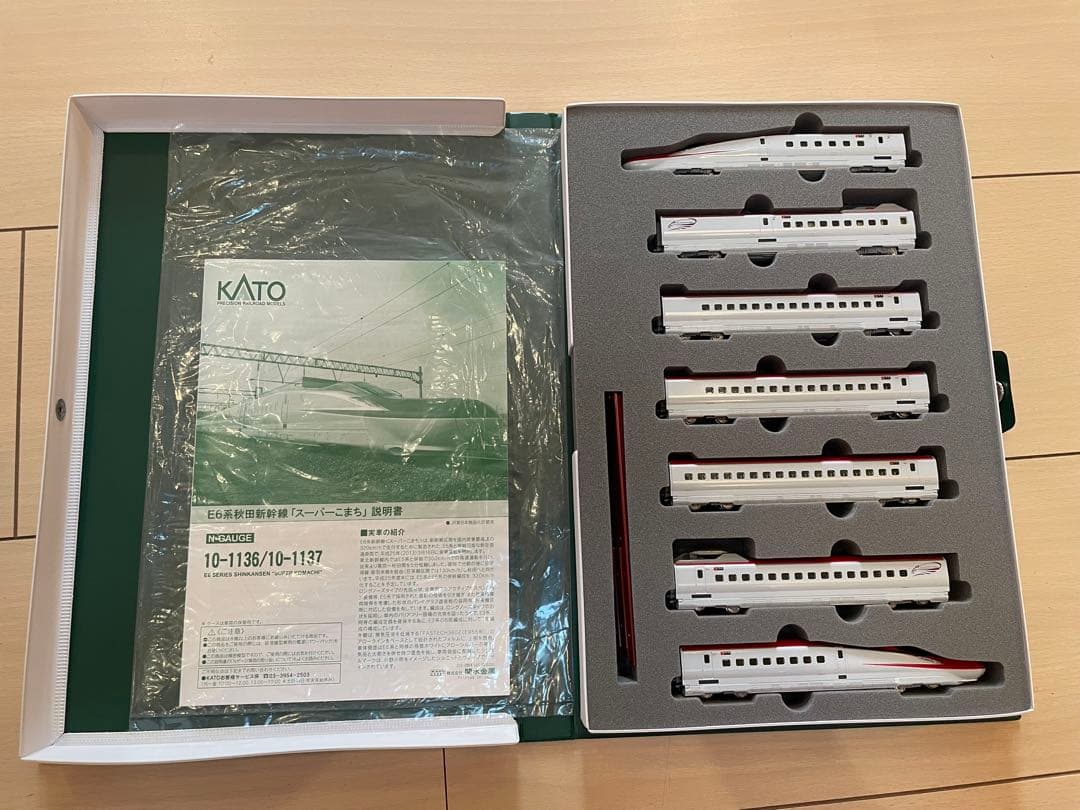 KATO Nゲージ鉄道模型 【こまち】【はやぶさ】セット 2点セット