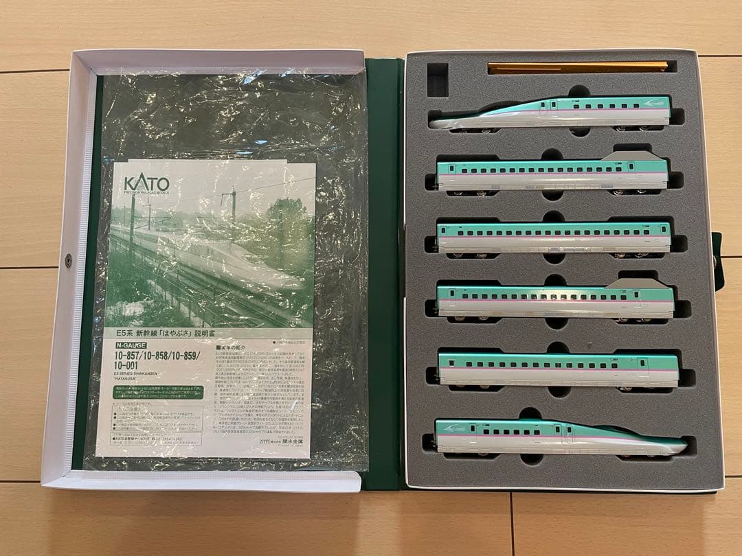 KATO Nゲージ鉄道模型 【こまち】【はやぶさ】セット 2点セット