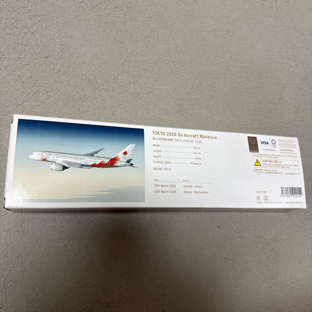 東京2020 Go Aircraft Miniature